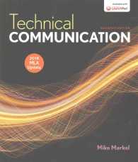 Technical Communication （11 PCK PAP）