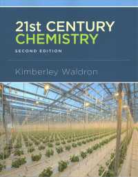 21st Century Chemistry （2ND）