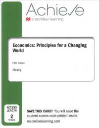 Achieve for Economics : Principles for a Changing World （5 PSC）