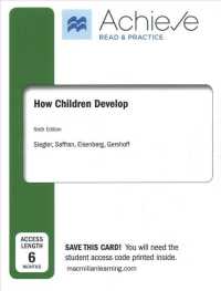 How Children Develop Achieve Read & Practice Access Code （6 PSC STU）
