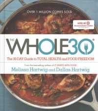 The Whole30 - Target Special Edition （Special）