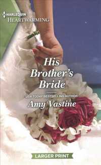 His Brother's Bride (Harlequin Heartwarming: Stop the Wedding) （LGR）