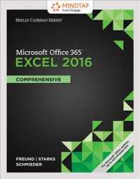 Microsoft Office 365 & Excel 2016 (Shelly Cashman) （PCK PAP/PS）