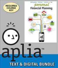 Personal Financial Planning （14 PCK HAR）