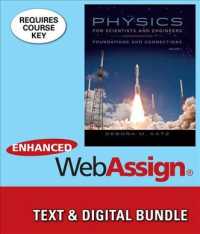 Physics for Scientists and Engineers + Enhanced Webassign Printed Access Card for Physics, Multi-term Courses : Foundations and Connections 〈1〉 （HAR/PSC）