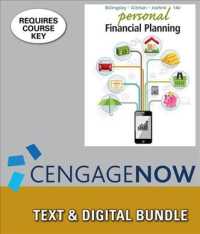 Personal Financial Planning + Lms Integrated for Cengagenow, 1 Term Access （14 HAR/PSC）