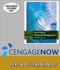 Financial Management + Lms Integrated for Cengagenow, 1-term Access : Theory & Practice （15 PCK HAR）