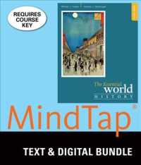 The Essential World History + Mindtap History, 2 Terms 12 Months Printed Access Card （8 PAP/PSC）