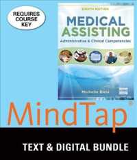 Medical Assisting : Administrative & Clinical Competencies （8 PCK HAR/）