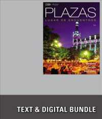 Plazas + Premium Web Site, 4 Terms 24 Months Printed Access Card （5 HAR/PSC）