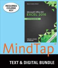 Microsoft Office 365 & Excel 2016 + Lms Integrated Mindtap Computing, 2-term Access (Shelly Cashman) （PAP/PSC CO）