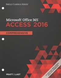 Microsoft Office & 365 Access 2016 (Shelly Cashman) （PCK UNBND/）