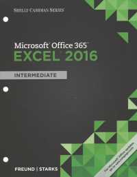 Microsoft Office 365 Excel 2016 + SAM 365 & 2016 Assessments, Training, and Projects with 1 MindTap Reader Access Card : Intermediate (Shelly Cashman) （PCK UNBND/）