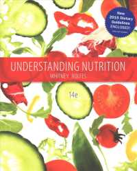 Understanding Nutrition + a Functional Approach: Vitamins and Minerals + PAC MindLink MTAP Access Code （14 PCK RFC）