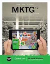 MKTG : Principles of Marketing （12TH）