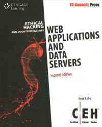 Web Applications and Data Servers / Secure Network Operating Systems and Infrastructures (Ethical Hacking and Countermeasures) （2 PCK）