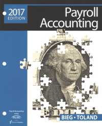 Payroll Accounting 2017 （PCK UNBND/）