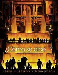 Mindtap Mobile App Access Card for Spanish + Ilrn Language Learning Center, 4 Terms 24 Months Access Card, 11th Ed. : Como Se Dice??/ How Do You Say?? （11 PCK PSC）