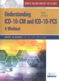 Understanding ICD-10-CM and ICD-10-PCS + Understanding Current Procedural Terminology and HCPCS Coding Systems （3 PCK SPI）