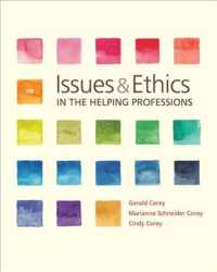 Issues and Ethics in the Helping Professions + Ethics in Action, 3rd Ed + Workbook + DVD + CourseMate, 1 term 6 months Printed Access Card + Codes of （10 PCK HAR）