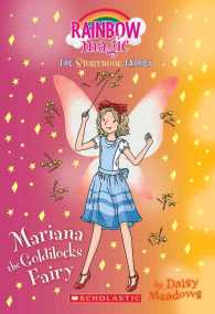 Mariana the Goldilocks Fairy (Rainbow Magic) （Reprint）