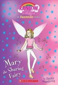 Mary the Sharing Fairy (Rainbow Magic) （Reprint）