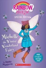 Michelle the Winter Wonderland Fairy (Rainbow Magic) （Special）