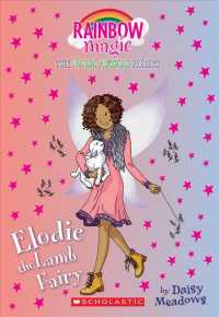 Elodie the Lamb Fairy (Rainbow Magic)
