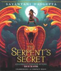 The Serpent's Secret (8-Volume Set) (Kiranmala and the Kingdom Beyond) （Unabridged）