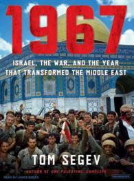 1967 (22-Volume Set) : Israel, the War, and the Year That Transformed the Middle East （Unabridged）