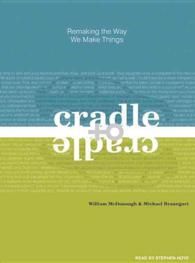 Cradle to Cradle (5-Volume Set) : Remaking the Way We Make Things Library Edition （Unabridged）
