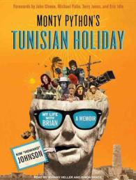 Monty Python's Tunisian Holiday (6-Volume Set) : My Life with Brian, a Memoir （Unabridged）