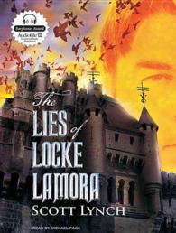 The Lies of Locke Lamora (18-Volume Set) （Unabridged）