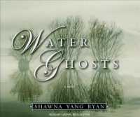 Water Ghosts (6-Volume Set) （Unabridged）
