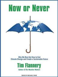 Now or Never (3-Volume Set) : Why We Must Act Now to End Climate Change and Create a Sustainable Future （Unabridged）