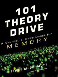 101 Theory Drive (7-Volume Set) : A Neuroscientist's Quest for Memory （Unabridged）