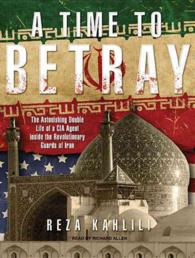 A Time to Betray (12-Volume Set) : The Astonishing Double Life of a CIA Agent inside the Revolutionary Guards of Iran （Unabridged）