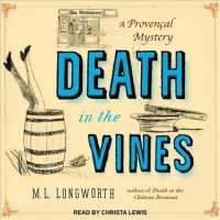 Death in the Vines (Verlaque and Bonnet Provenal Mystery) （Unabridged）