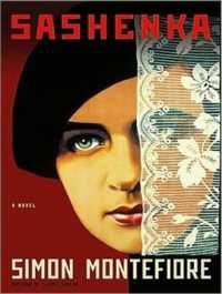 Sashenka (16-Volume Set) : Library Edition （Unabridged）