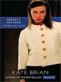 Perfect Mistake (5-Volume Set) : Library Edition (Privilege) （Unabridged）
