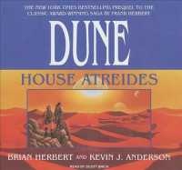 House Atreides (21-Volume Set) : Library Edition (Prelude to Dune) （Unabridged）