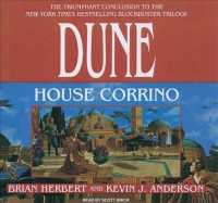 House Corrino (19-Volume Set) : Library Edition (Prelude to Dune) （Unabridged）