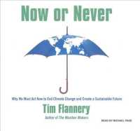 Now or Never (3-Volume Set) : Why We Must Act Now to End Climate Change and Create a Sustainable Future, Library Edition （Unabridged）
