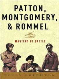 Patton, Montgomery, Rommel (12-Volume Set) : Masters of War, Library Edition （Unabridged）