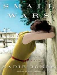 Small Wars (8-Volume Set) : Library Edition （Unabridged）