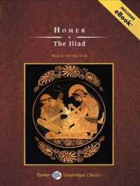 The Iliad (16-Volume Set) : Includes eBook: Library Edition （Unabridged）