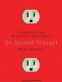 On Second Thought (7-Volume Set) : Outsmarting Your Mind's Hard-Wired Habits: Library Edition （Unabridged）