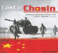 East of Chosin (11-Volume Set) : Entrapment and Breakout in Korea, 1950, Library Edition （Unabridged）