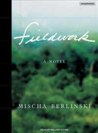 Fieldwork （MP3 UNA）