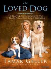 The Loved Dog : The Playful, Nonaggressive Way to Teach Your Dog Good Behavior （MP3 UNA）